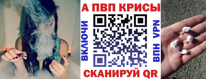 A PVP СК КРИС  Купить где  Апрелевка 