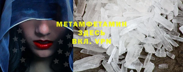 мефедрон VHQ Волоколамск