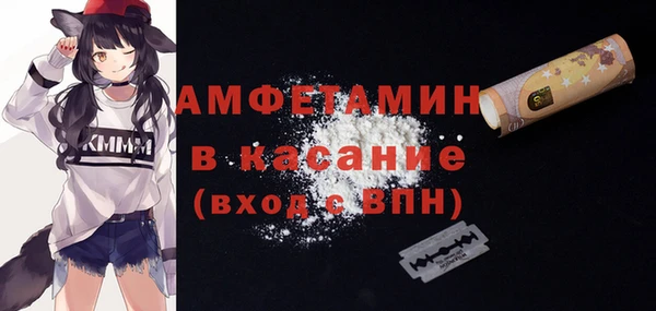 ECSTASY Волосово