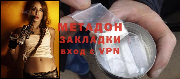 мефедрон VHQ Волоколамск
