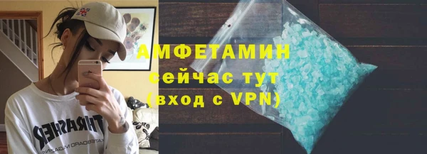 мефедрон VHQ Волоколамск