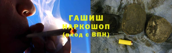 соль ск Володарск