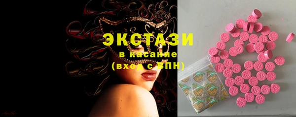 ECSTASY Волосово