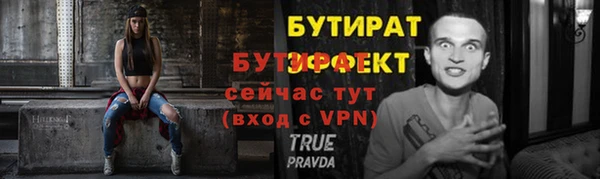 соль ск Володарск