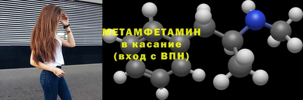 мефедрон VHQ Волоколамск