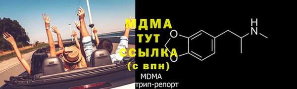 соль ск Володарск