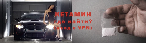 ECSTASY Волосово