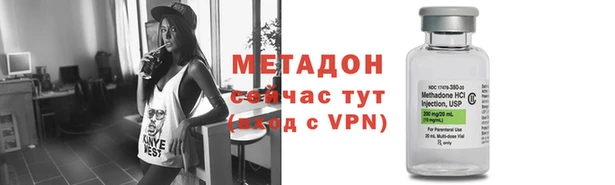 мефедрон VHQ Волоколамск