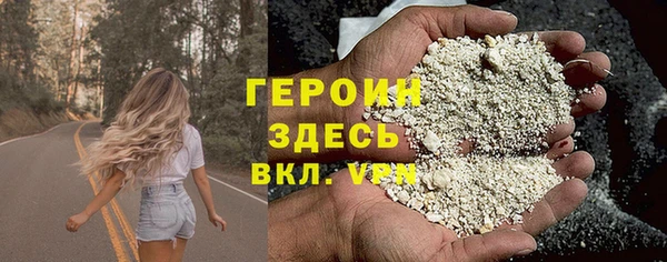 мефедрон VHQ Волоколамск