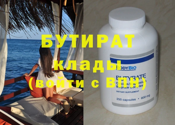 ECSTASY Волосово