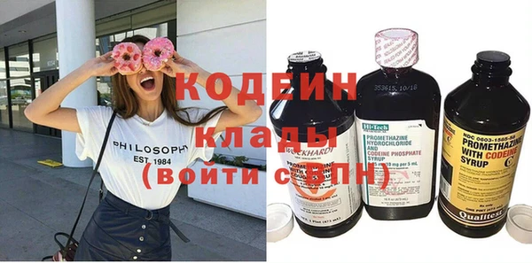 соль ск Володарск