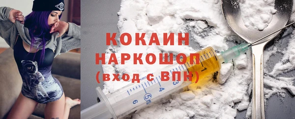 соль ск Володарск