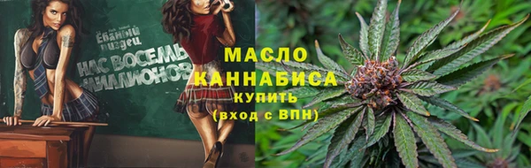 соль ск Володарск