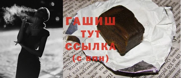 соль ск Володарск