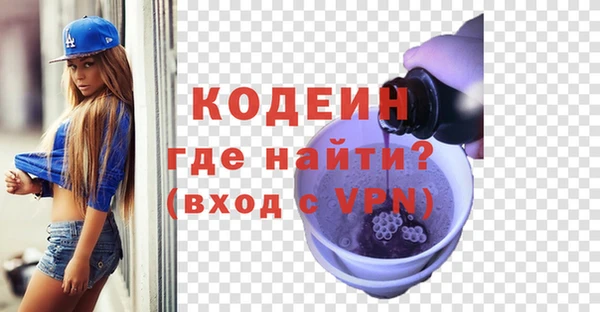 соль ск Володарск