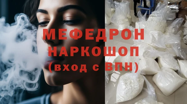мефедрон VHQ Волоколамск