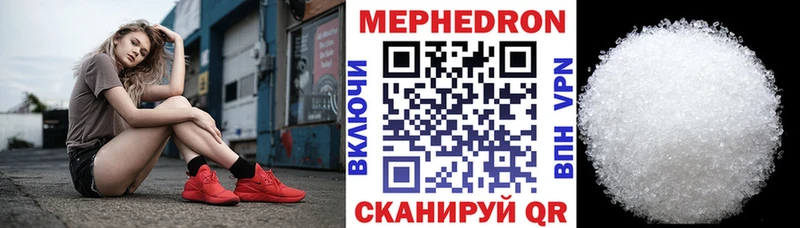 МЯУ-МЯУ 4 MMC  Купить  Апрелевка 