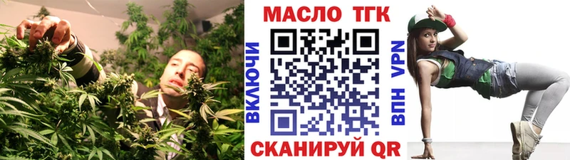 ТГК THC oil  Купить закладки  Апрелевка 