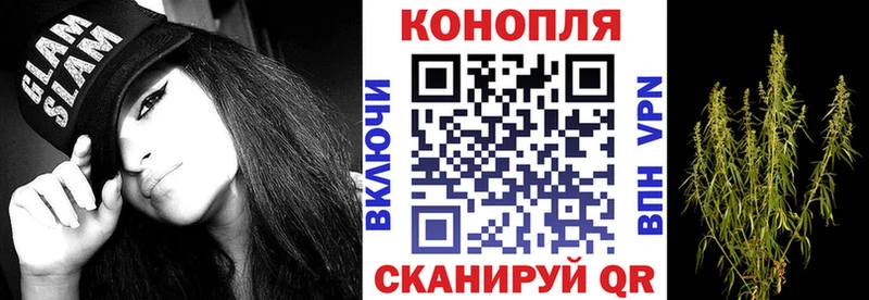 Бошки марихуана VHQ  Купить где  Апрелевка 